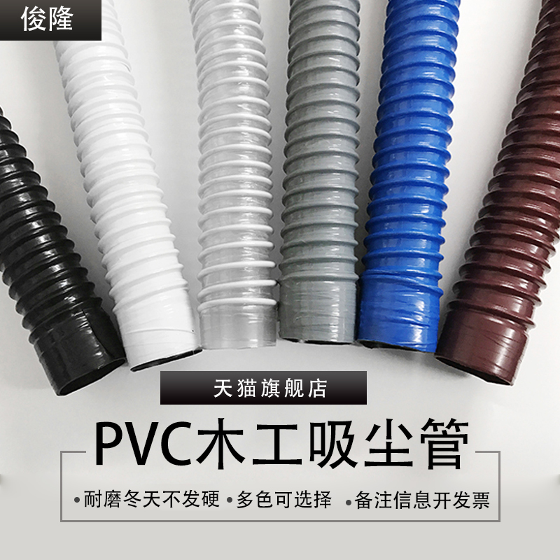 波纹PVC工业吸尘管 木工雕刻机除尘管道伸缩透明风管塑料波纹软管