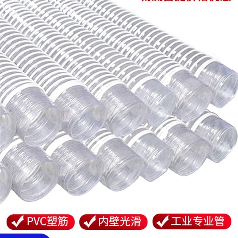 PVC工业吸尘管软管165/170/180/190/200干打磨开料雕刻机木工风管