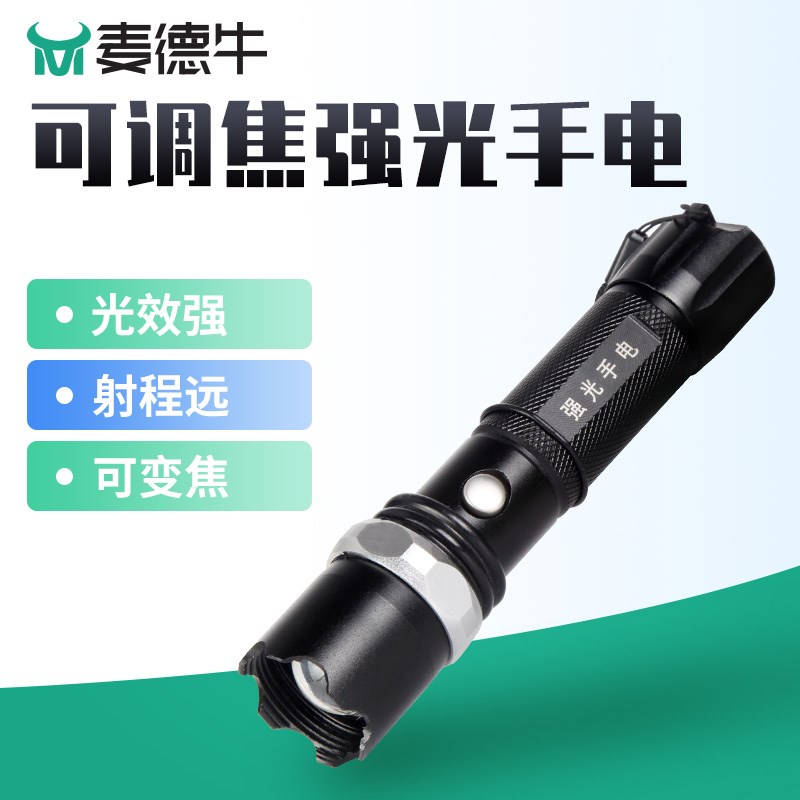 强光手电筒高亮查线路神器迷你电工小型便携试灯家用修车led电池
