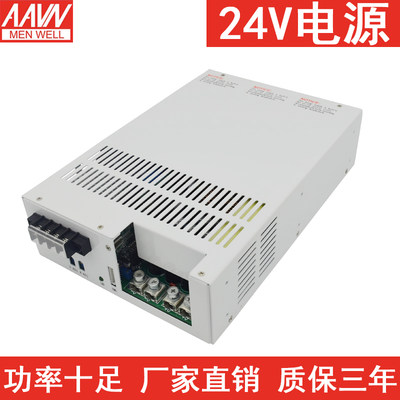 大功率开关电源4000W/3500WAC220V转DC24V12V48V36V可定制485通讯