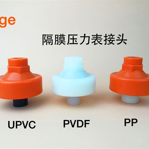 PVC/PP/PVDF隔膜压力表膜片4分内丝仪表接头M14/20*1.5耐震环保