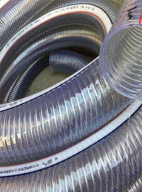 时代牌3寸透明水管PVC钢丝软管 油管 防冻管 内径75 防裂防冻