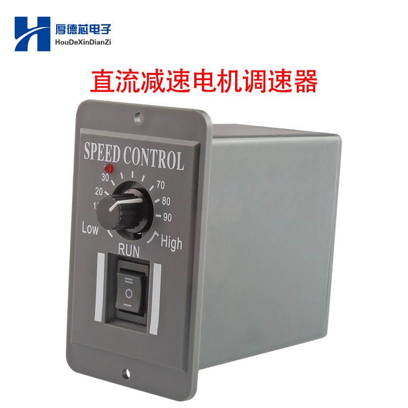 PWM直流12V24V48V 6A减速电机调速器马达手动无极调单向 控制开关