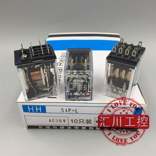 原装 MIND无锡明达富士中间继电器小型继电器 HH53P-L/AC36V带灯