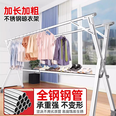 晾衣架伸缩可移动家用宿舍晒被子神器落地折叠室内外阳台凉衣架子