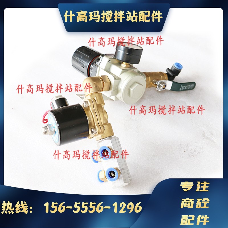 搅拌机风压装置气源保护器三一中联仕高玛轴头风压保护24V/220V