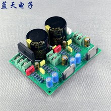 LM4766 BTL双声道功放板 带整流滤波 兼容LM1876 成品套件PCB空板