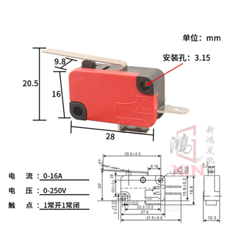 游戏机配件月光宝盒街机开关格斗机手柄拳皇摇杆2脚带片微动开关