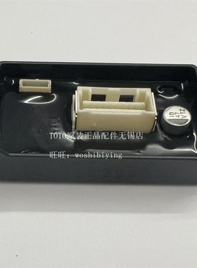 原装TOTO9786JCS 403CS TCF992WCS 993WCS电动开闭组品SHXCE62