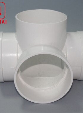 PVC排水管件配件 PVC立体四通给水管材 立面四通 75 110 160