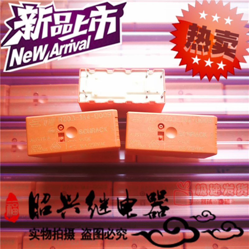 全新原装 RZ03-1A4-D009 TE/泰科16A 常开型9VDC 电磁继电器RZ0H