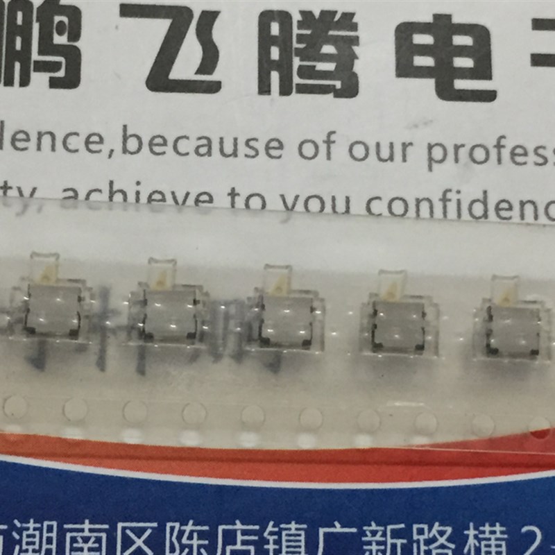 日本ALPS检测开关SPVS410300 小型双向动作型相机按键开关播放器