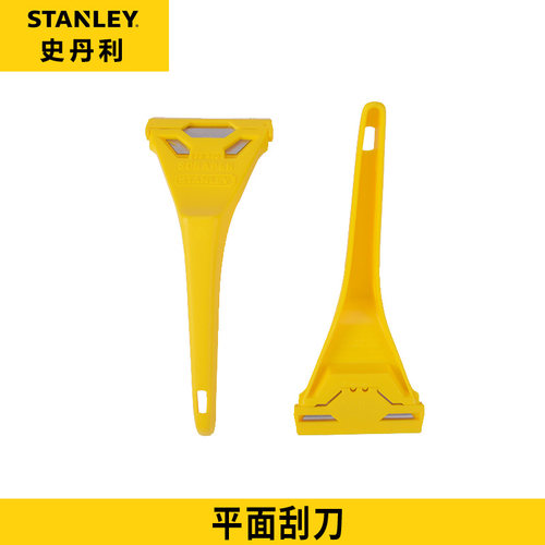 STANLEY史丹利工具平面刮刀7寸铝合身刀身28-593-81C塑料刮刀