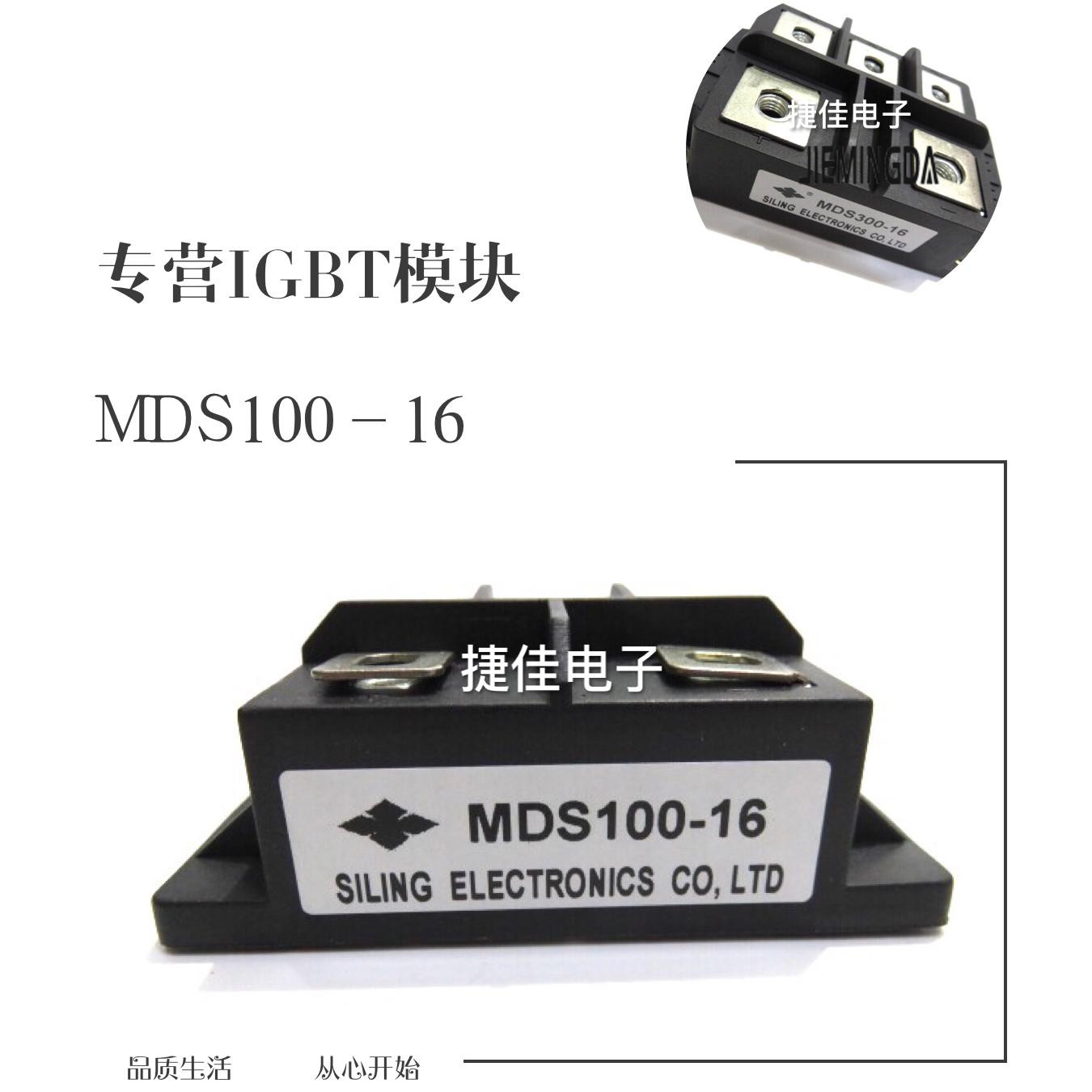 MDS100F-16 MDS100F-18 MDS100F-14 MDS100F-12 MDS90-16 100F-08