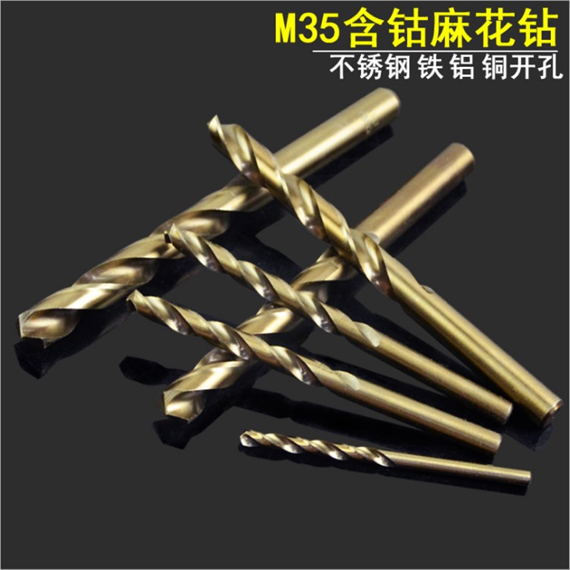 加长含钴不锈钢钻头 深孔麻花钻2.5/3/3.2/4/4.2/5/5.1/5.2*160MM