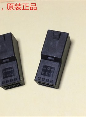 AMP D-2100 8孔母插头 1-1318115-4  SA215207A3可直拍量大价优