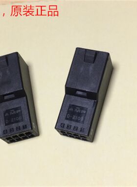 AMP D-2100 8孔母插头 1-1318115-4  SA215207A3可直拍量大价优