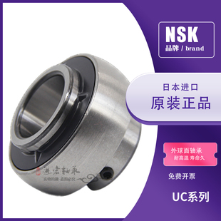 日本进口外球面轴承UC212D1尺寸60*110*65.1外弧形球面球轴承