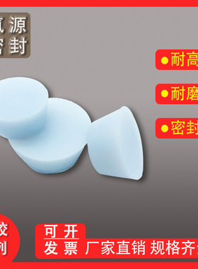 耐高温矽胶塞阻流塞黑色橡胶白色矽胶118-170-215-290-325橡胶圆