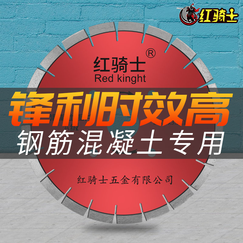 老马路切割片300/350/400金刚石锯片钢筋混凝土专用切割机刀片500
