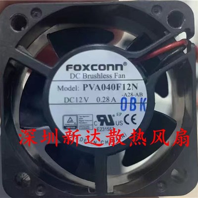 FOXCONN富士康 4020 12V 0.28A PVA040F12N 4线温控 机箱静音风扇