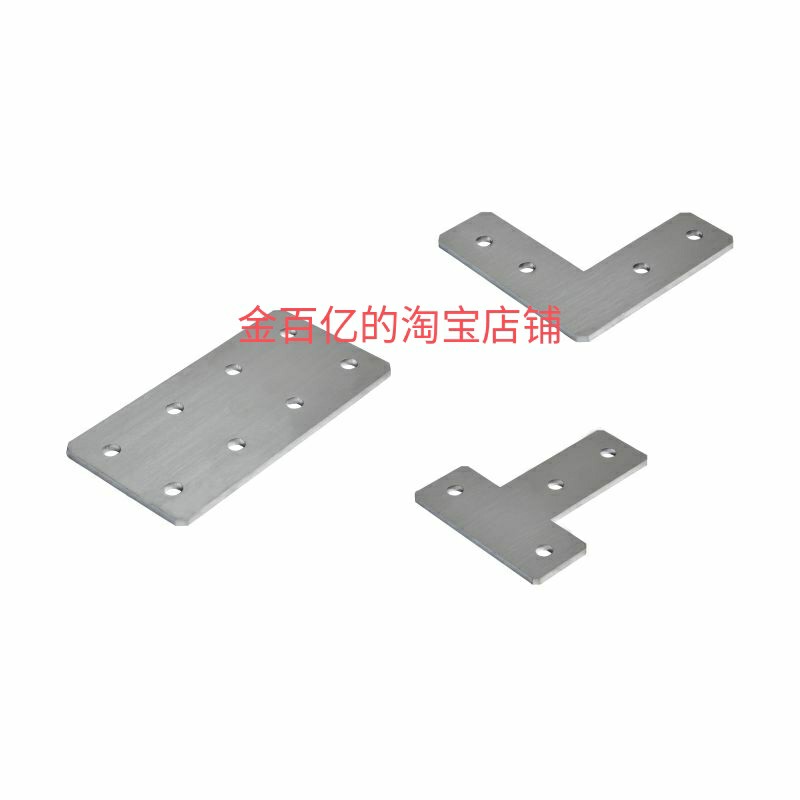 Y连接板ACC31-G306/4010/G408-L/T/X/3030/3060/3060C/4040/4080