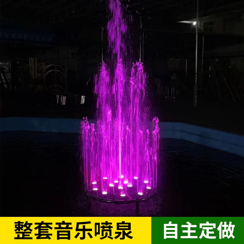成套不锈钢喷泉设备 音乐程控喷泉 跑泉假山广场水池园林喷泉喷头