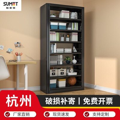 杭州2.4米七层家用置物架钢书架图书馆书店阅览室客厅落地档案架