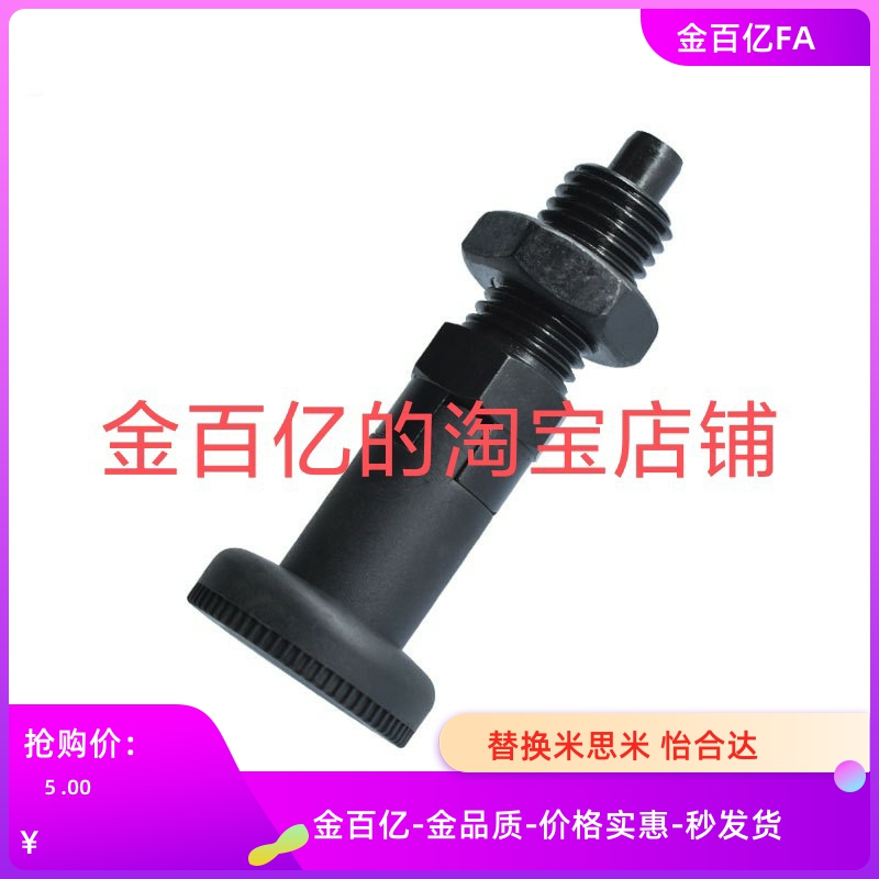 PXAN10L分度销PXAT12/PXAF8/C-PXKN5/PXKT16/PXKF10/PXYAN6/PXYAT