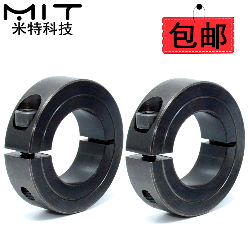 SCS止推环kn95全自动口罩机轴套固定环开口型挡圈轴夹套喉箍抱环2