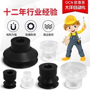 SP3B8N SP3B6N 气动真空吸盘双层工业金具 M5F SP3B4N