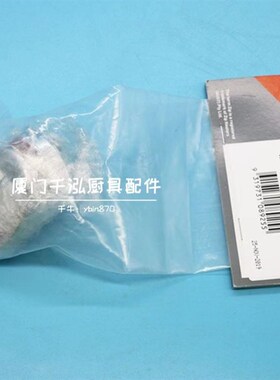 ZIP91496智普台下式冷热开水器BC系列水龙头按钮开关龙头开关总成