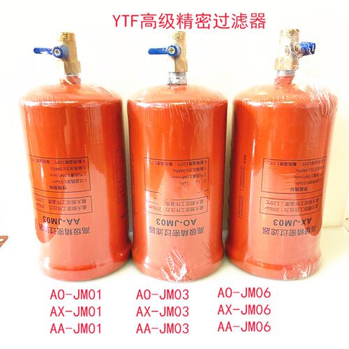 PCS-12GP CS-06G PCS-02G PCS-01G 压缩空气印刷激光切割过滤器