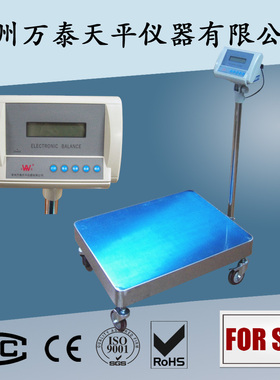 500kg/10g WT5002L不锈钢表头台秤 电子天平 电子秤 常州万泰