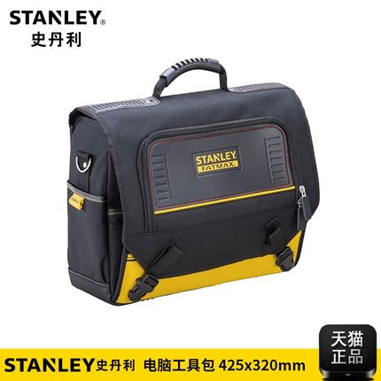 史丹利/STANLEY FatMax电脑工具包425x320mm FMST560300-23