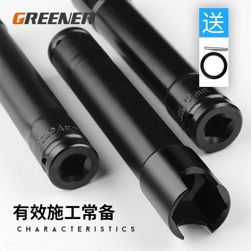 U型电动扳手套筒木工山型开口厚加长外六角套头24mm板头22套管200