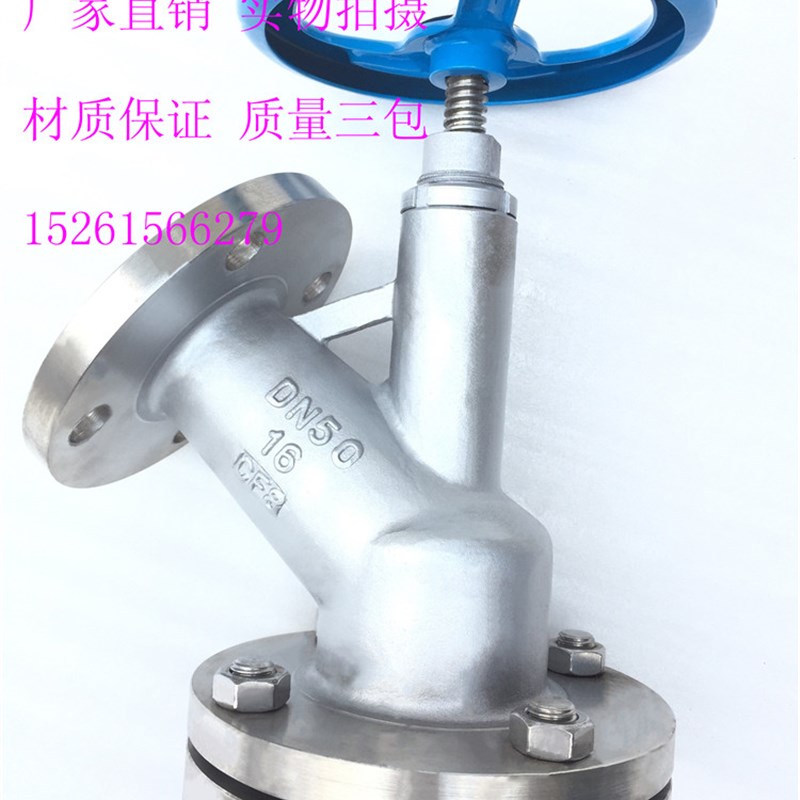 304不锈钢下展式放料阀HG5-16P手动放料阀反应釜底阀DN25-DN200
