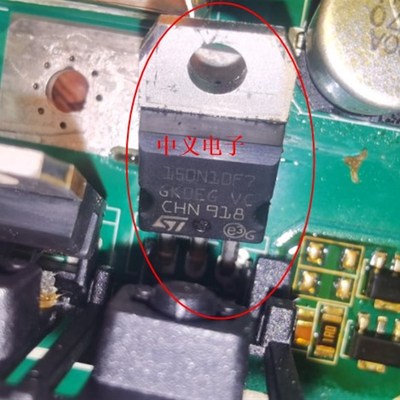 150N10F7  帝豪DSE长安新能源充电机场效应三极管TO220 进口拆机