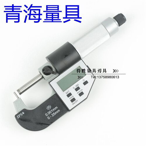 青海西北牌电子壁厚千分尺数显壁厚千分尺0-25 直径1.8mm