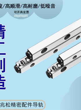 精密交叉滚子导轨VR3050VR3075医疗仪器导轨高精密低噪音品质专业