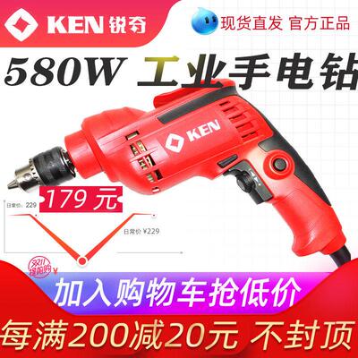 上海KEN锐奇580W大功率65