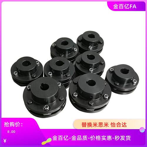 CPSHWK20/1965联轴器RA-