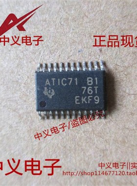 ATIC71 B1 宝马5系奔驰271汽车电脑板点火IC芯片 P230700点火线圈