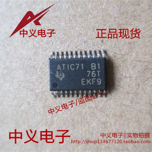 ATIC71 B1 宝马5系奔驰271汽车电脑板点火IC芯片 P230700点火线圈