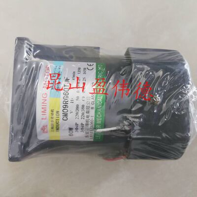 LIMING利明电机CM09RG60TJF  60W首轮刀库电机刀库马达