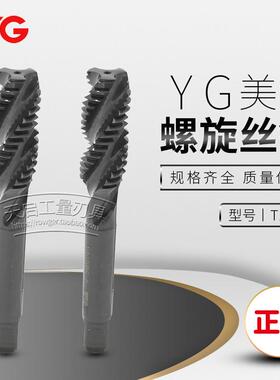 原装进口韩国YG养志园螺旋槽盲孔美制机用螺丝攻丝1/4-20UNC-28UN