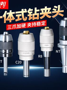 NT40钻夹头刀柄APU13 APU16莫式刀柄MTA加工中心R8钻头刀柄C20 25