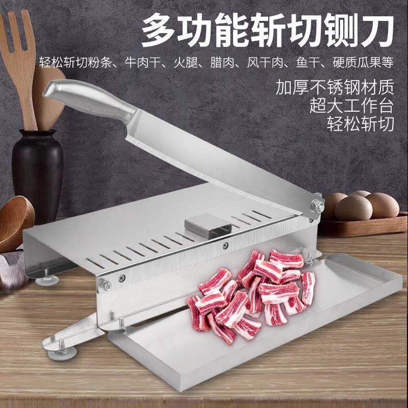 铡刀家用小型不锈钢切片机切肉闸刀药材切片刀鸡爪厨房鸡神器鸭刀