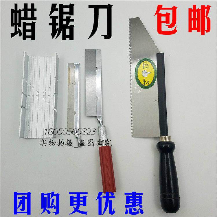 蜡条专用锯子 大蜡刀 蜡锯 剪蜡/切蜡刀 锯戒指蜡刀 打金首饰工具