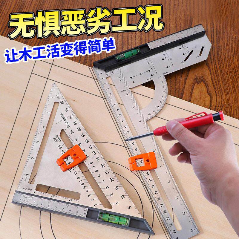 三角尺直角尺大号木工尺子L型多功能高精度靠尺测量拐尺工业量具